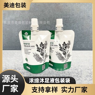����50ml100ml��șҺ���ɼӟ�ߜر��rșҺ���Ӻ�����X�����b��