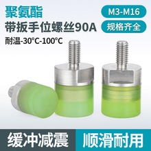 FA�۰���������λ�ݽz90A���P䓰��z���K��ײ�z�^���_�p����˨�