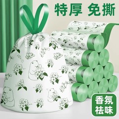 大垃圾袋抽绳式家用免撕手提袋山茶花垃圾袋家用加厚不易破清洁袋