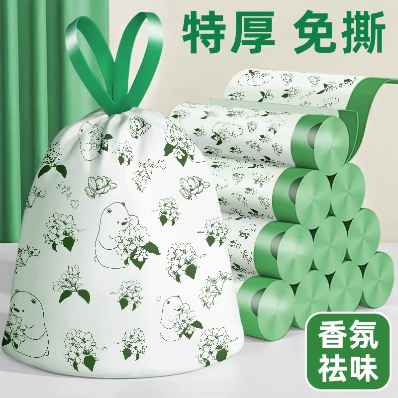 Большой мешок для мусора на шнурке, бытовая безразовая сумка, мешок для мусора с камелией, бытовой утолщенный, нелегко сломать, мешок для чистки