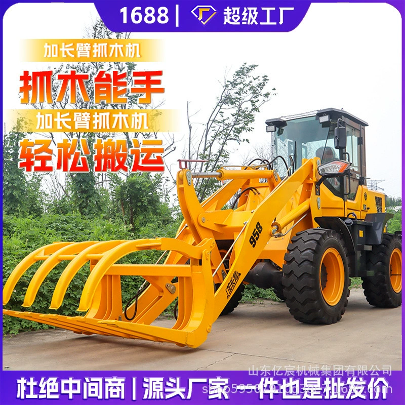 Полноприводный погрузчик погрузчик многофункциональный маленький коротконогий тигр домашняя ферма