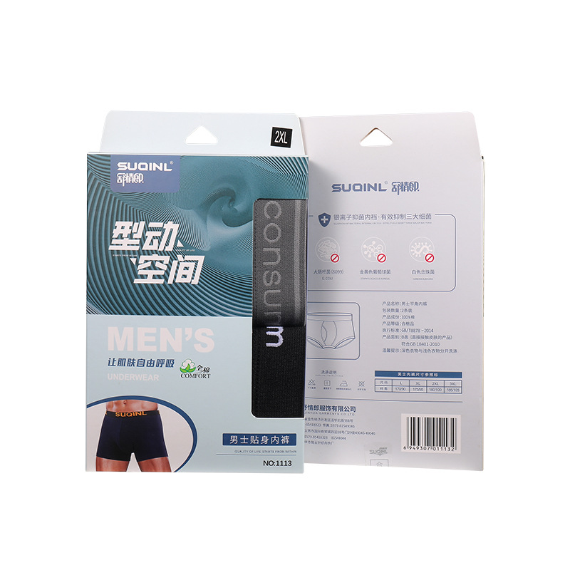 Factory wholesale men's underwear cotton modal boxed boys printed boxer shorts loose breathable waist