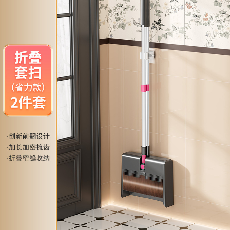 2025 新しい折りたたみほうきちりとりセット組み合わせ家庭用厚みのあるクリーニングツールノンスティックヘアゴミスクレーパー|undefined