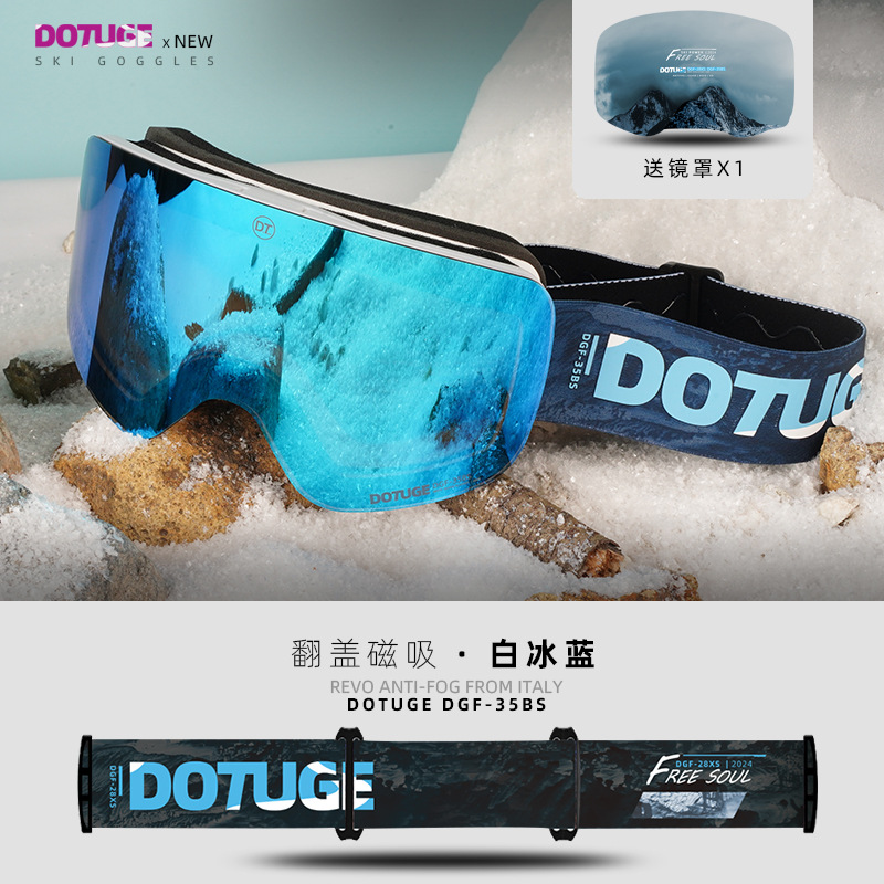 화이트 아이스 블루 + 실리콘 로고 렌즈 스트랩 [미러 커버 + 사용 설명서 포함]