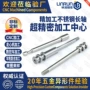 复合定制五金不锈钢走心机