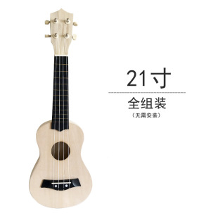 ukulele diy finished product assembly-free material package accessories painted activity small wooden guitar