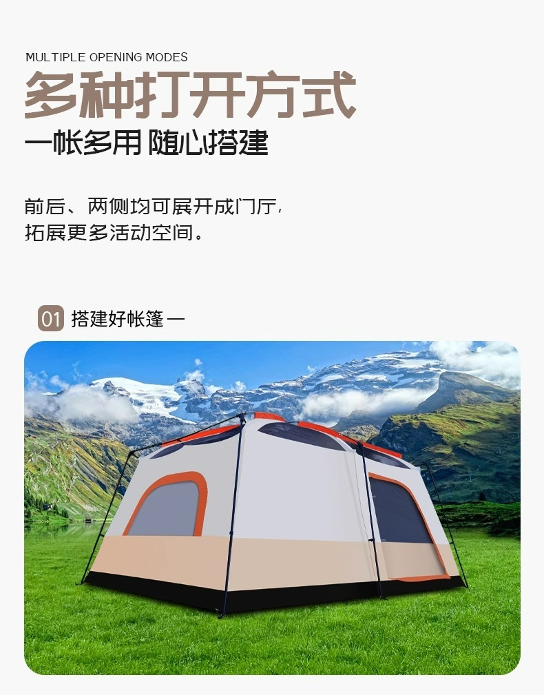 Wholesale All-Inclusive Rainproof Tent for Outdoor Portable Camping, Two Rooms and One Living Room, Suitable for Multiple People, for Picnics and Camping, with Sun Protection and Mosquito Prevention