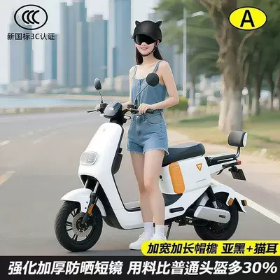 New National Standard Duckbill Helmet, New Certification, Summer Electric Vehicle and Motorcycle All-Season Safety Helmet, Half Helmet (Motosiklet kaskı (dəbilqə)) - new-national-standard-matte-black-peaked-cap-helmet-black-cat-ears-head-circumference-adjustment