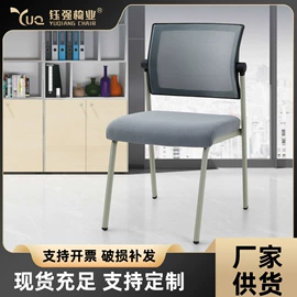 办公椅;培训椅;培训桌