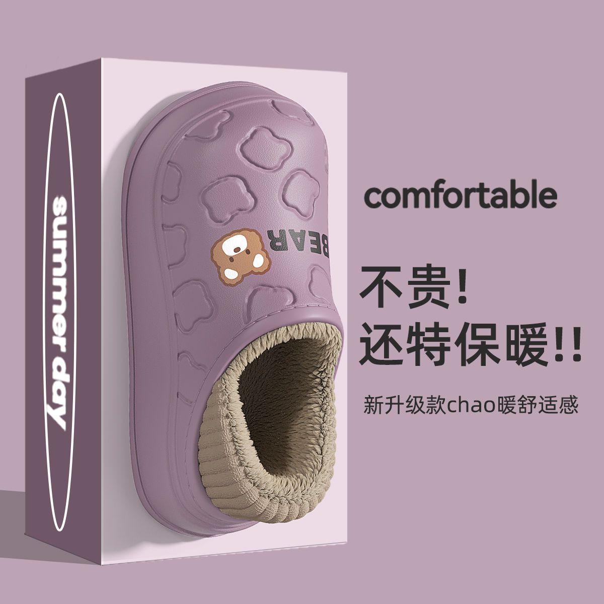 /보라색 [업그레이드 모델]##방수 / 따뜻함