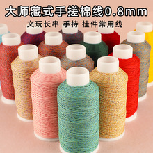 ��ʽ�ִ��޾�12��0.8mm���洮���ӱP�p��ĥ�ֹ������K�ɹ��޾��K