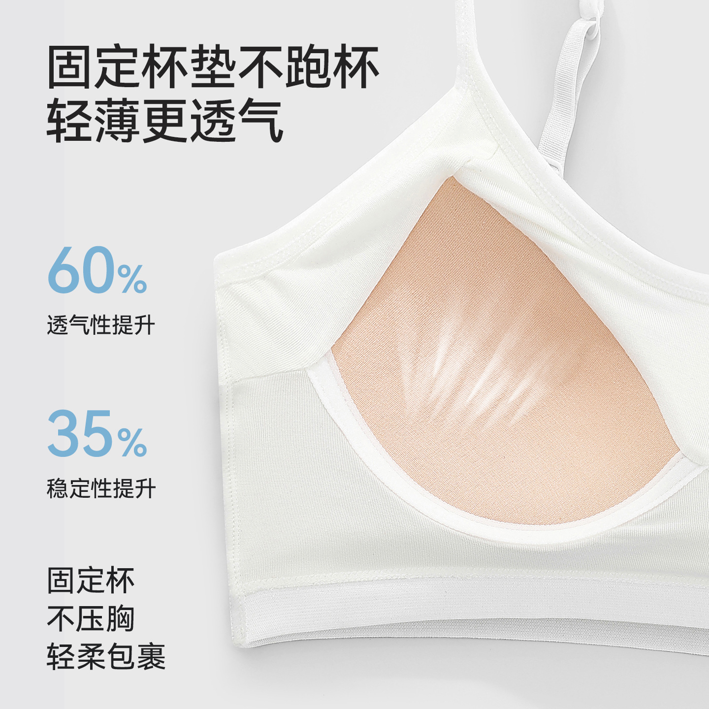 Bra de niñas en desarrollo sin anillo de acero descompresión anti-bump ropa interior adolescente niñas de segunda etapa chaleco deportivo pequeño
