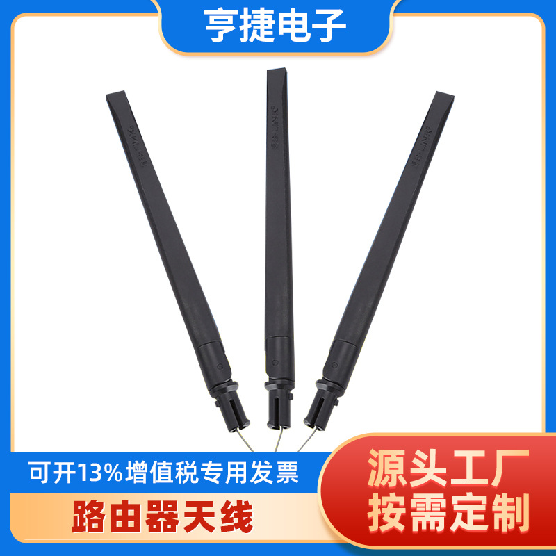 厂家供应2.4G 5DB 出线 WIFI 蓝牙 无线AP用 路由器天线 安防天线