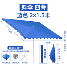 ������ꖂ�[��б��̫ꖂ��������ķ��ۯB����б�·���Ӻ�����