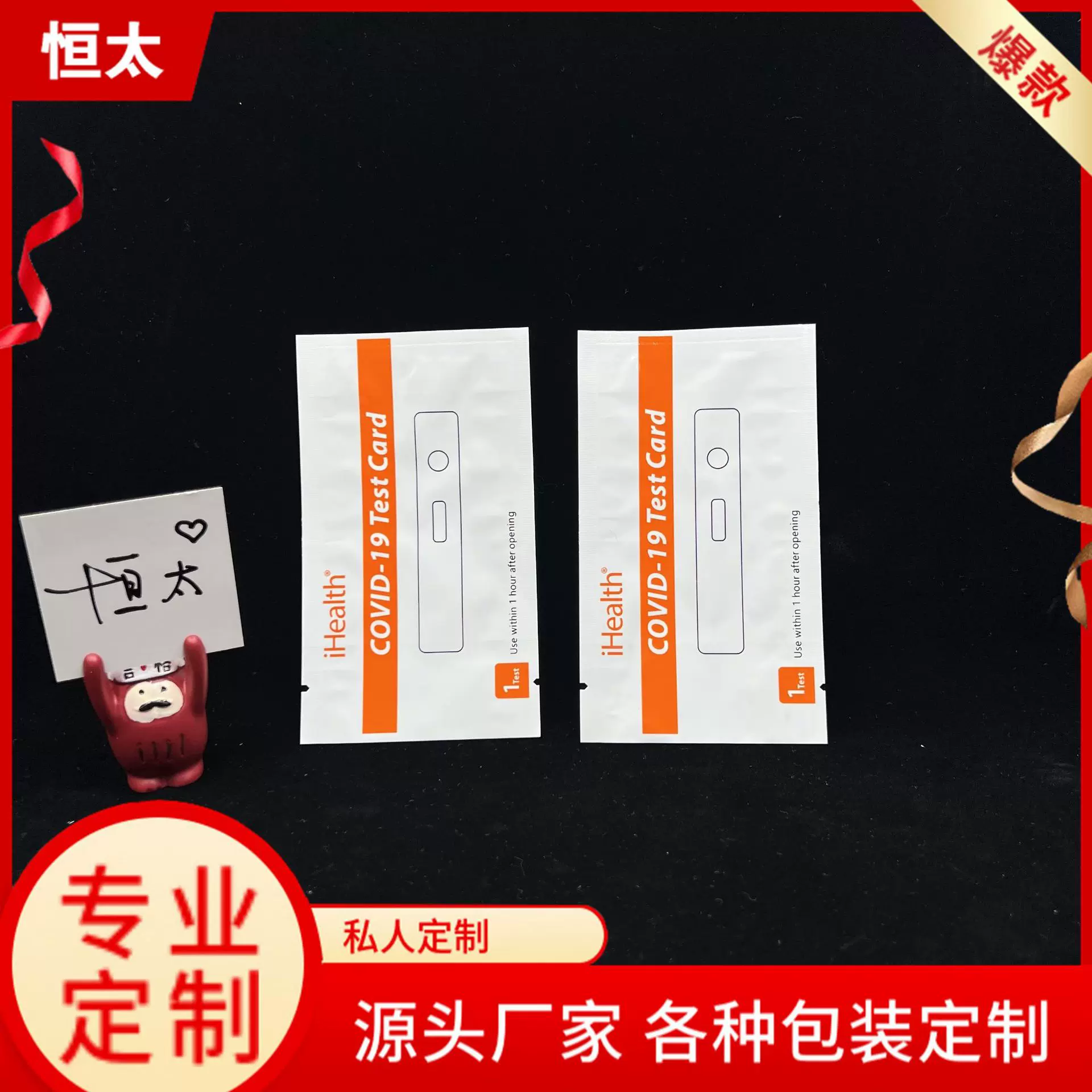 批发快速自测铝箔袋核酸检测试剂卡铝箔袋检测试纸镀铝铝塑包装袋