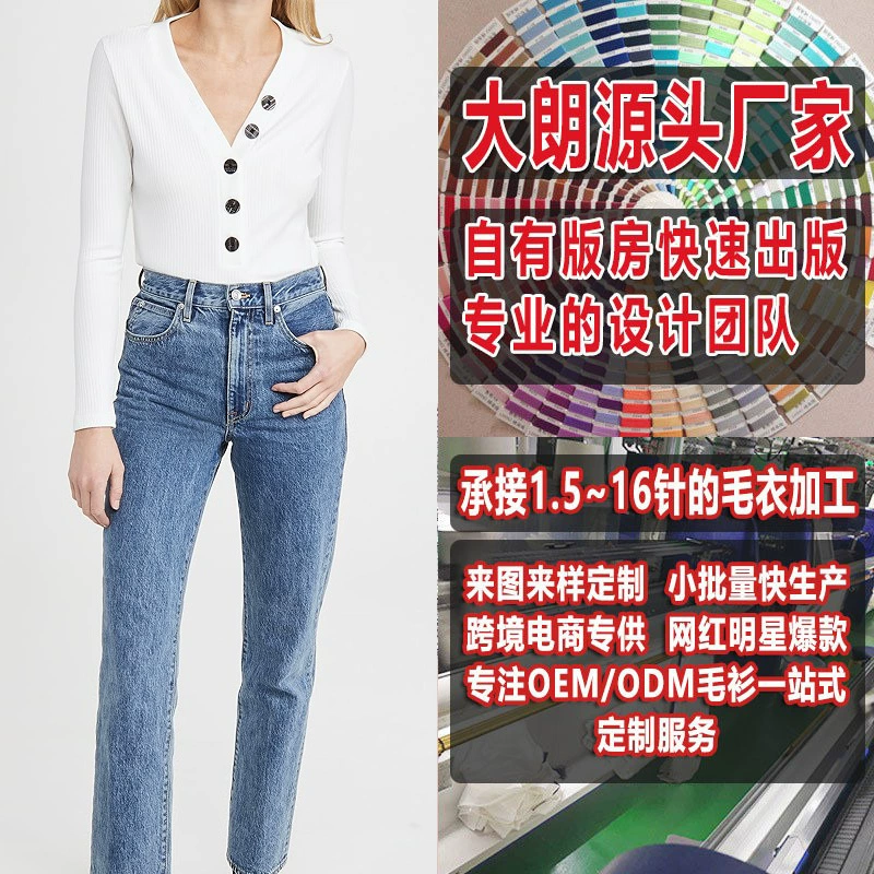 Весенне-летний женский свежий и простой облегающий вязаный кардиган, обработка и изготовление на заказ, производство свитеров Dalang, создание и просмотр изображений логотипа автомобиля.