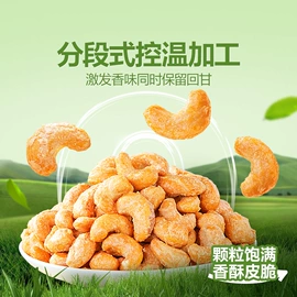 红枣干;瓜子;山楂制品