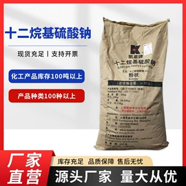 洗涤剂;乳化剂;碳酸盐