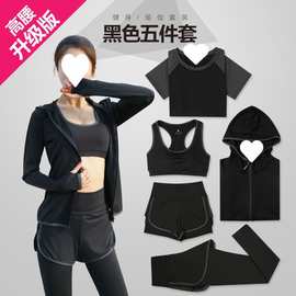 运动衣一套女速干运动跑步瑜伽服套装春秋新款次晨跑健身服女款批