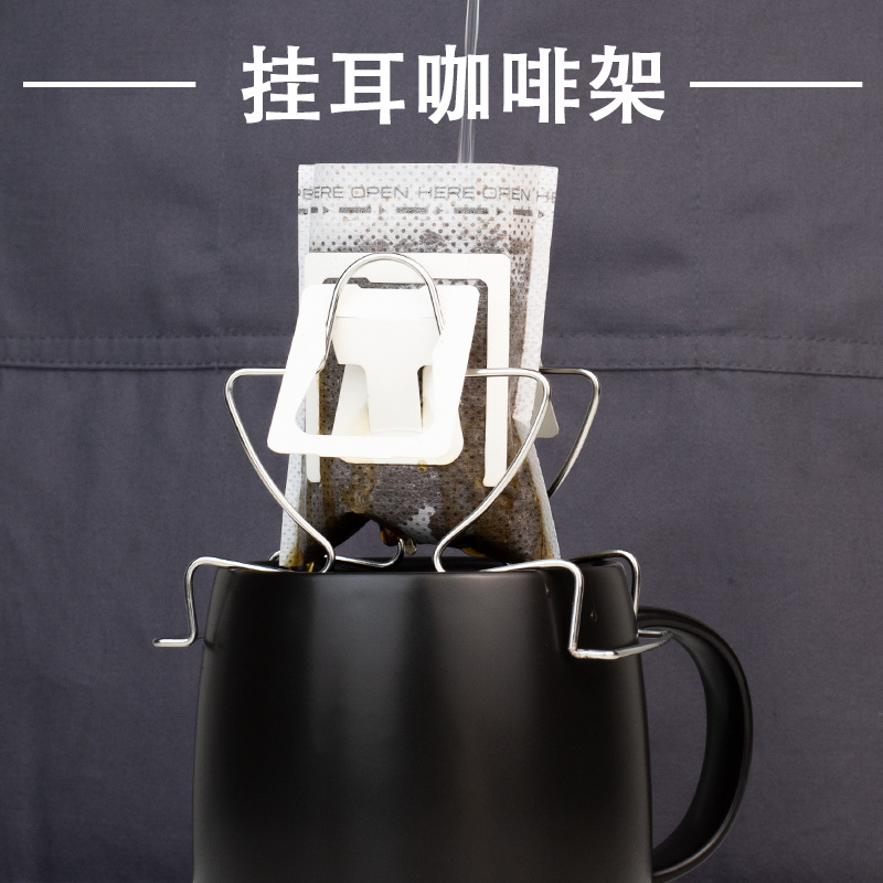 Ingot de estilo japonés oreja colgando soporte de café filtro bolsa de papel rack Acero inoxidable oreja colgando bolsa soporte de mano filtro de café estante de papel