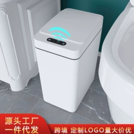 垃圾桶;智能垃圾桶