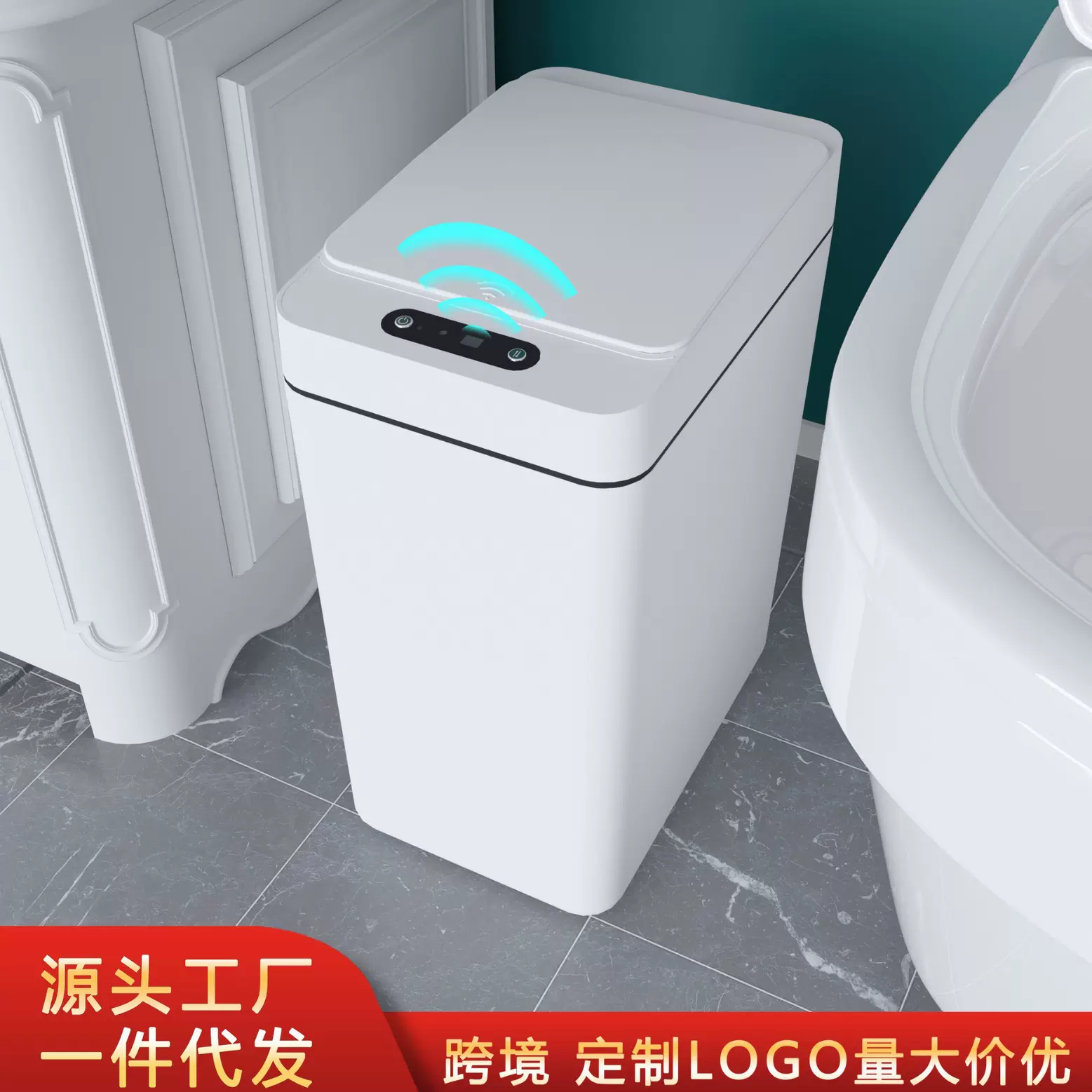智能感应垃圾桶卫生间洗手间厕所间窄型时尚批发