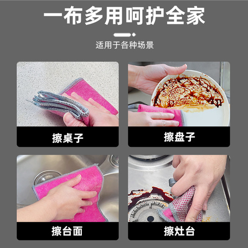 Dual-purpose silver wire cleaning cloth that does not stick to oil and does not damage pots, kitchen rags, multi-purpose water-absorbent thickened steel wire dishwashing cloth