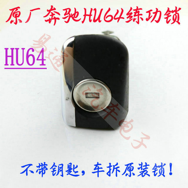 Car door is suitable for Volkswagen, Honda, Toyota, BMW, Ford Focus, Mercedes-Benz loading lock, car lock cylinder