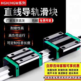 上银互换高精度标准方形法兰整套15/20/25/30/35直线导轨滑块滑轨