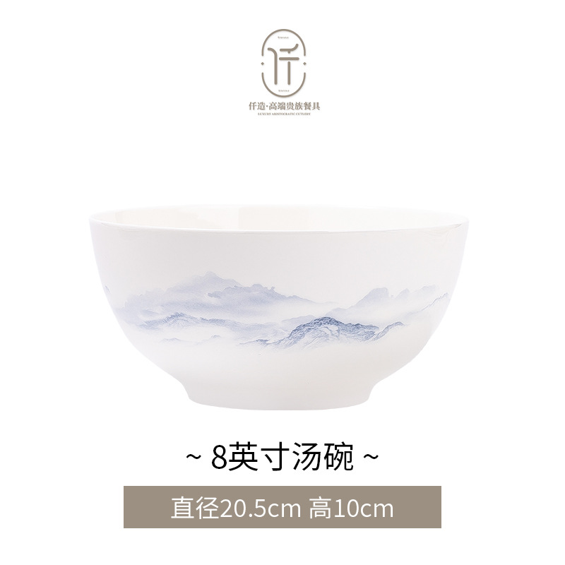 그림 속의 풍경 - 8inch 수프 그릇
