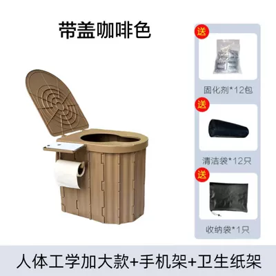 Emergency Toilet Self-driving Travel | Other Automotive Safety Supplies - extra-tall-and-large-model-with-brown-lid-mobile-phone-holder-toilet-paper-hook