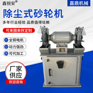 Vertical vacuum grinding machine industrial household grinding polishing floor grinding machine manufacturers supply dust removal grinding machine