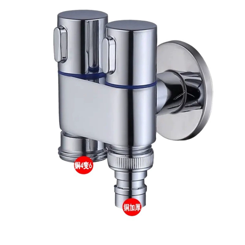 Многофункциональный одноразовый двухсторонний угловой клапан из сплава с двойной ручкой, мини-смеситель для стиральной машины двойного назначения, короткий, не занимает места