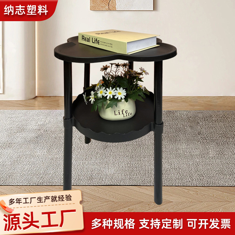 四叶草置物架家用沙发云朵边几简约客厅零食台小茶几可移动收纳桌