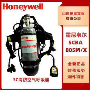 Honeywell Scba 805M/X 3C Fire Fighting Air Respirator Rhzkf6.8/B Digital Pressure Gauge Hud