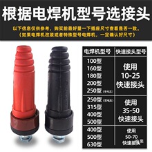 �纸����ͷ DKJ10-25 DKJ35-50 ƽ�����ͷ����ŷʽ��ͷ��������
