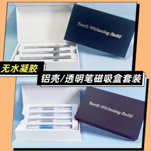 [Strictly Selected Pen Set] Teeth Whitening Hydrogel-Free Rotary Pen Multiple Pack Teeth Whitening Instrument Refill for Export Sales