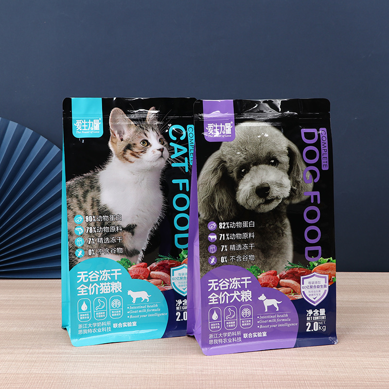 Printed Logo Pet Cat Food Dog Food Snack Bags Self-Sealing Aluminum Foil Bags Vacuum Packaging Bags Fresh-Keeping Sealed Small Packages