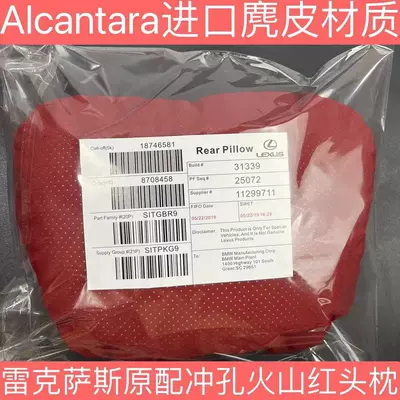 Headrest – RX/NX/UX car neck cushion - lexus-perforated-model-in-volcanic-red-includes-one-headrest