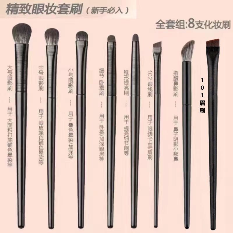 10 個 13 個ブラックアイメイクブラシ美容ツールアイフェイスブラシポータブルフルセットクロスボーダー卸売ドロップシッピング|undefined