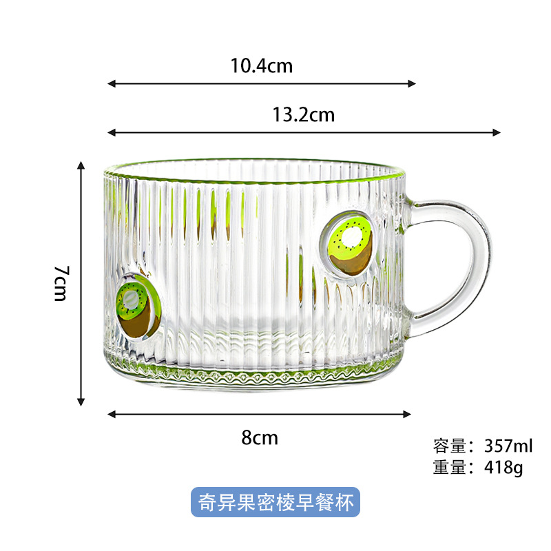 Kiwi Milk Ridge breakfast Cup