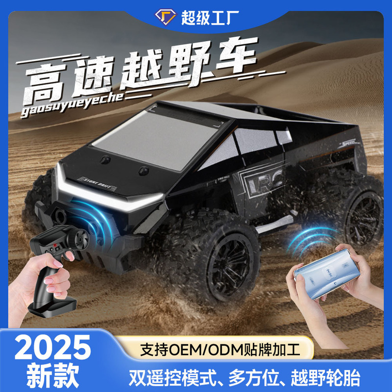 クロスボーダー Y20 サイバー高速ピックアップトラック 1:20 男の子のおもちゃの車 2.4 グラム電動リモートコントロールオフロード車 RC レーシングカー|undefined