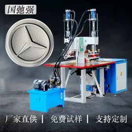 其他塑料机械;压花机;其他包装设备