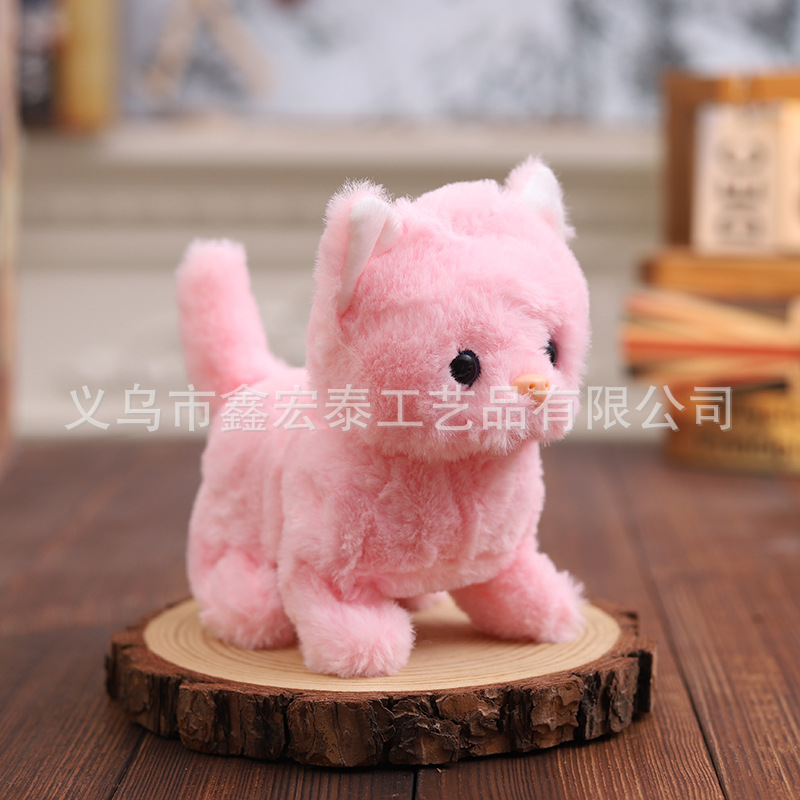 Perro eléctrico de felpa Simulación Perro mascota puede caminar Perro de peluche Niños Amazon Cross-border llamado perro de juguete