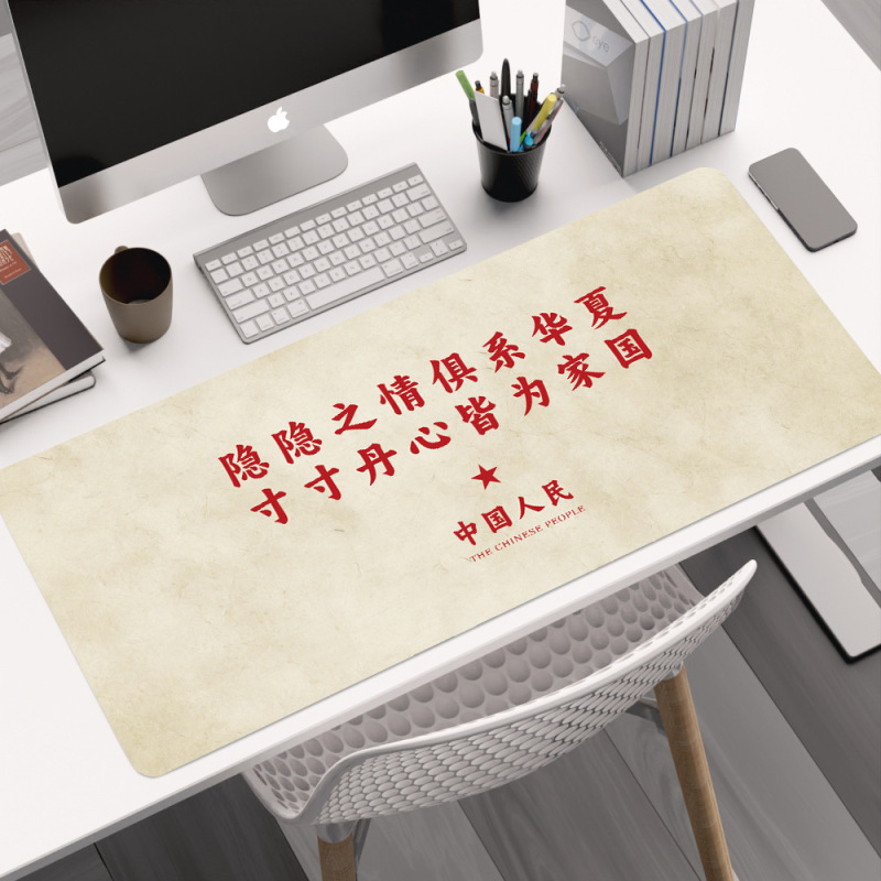 励志文字鼠标垫超大号简约高级办公室电脑桌垫复古爱国护腕键盘垫|undefined