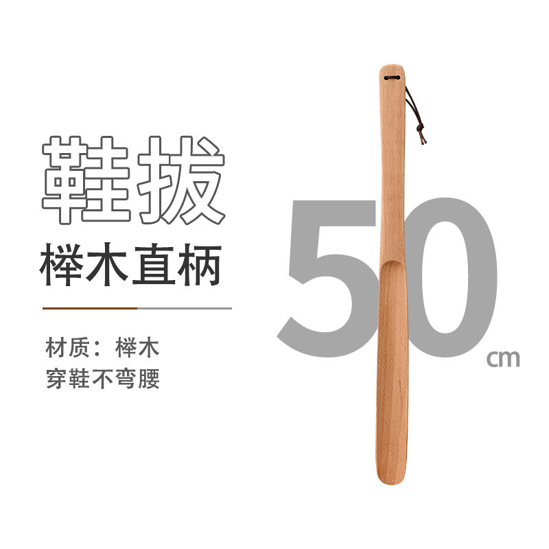 実木靴抜子家庭用の長い柄の木の靴は靴の器の妊婦の靴を抜いて老人の靴をすります。|undefined