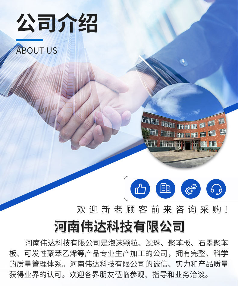 河南伟达科技有限公司xq_14