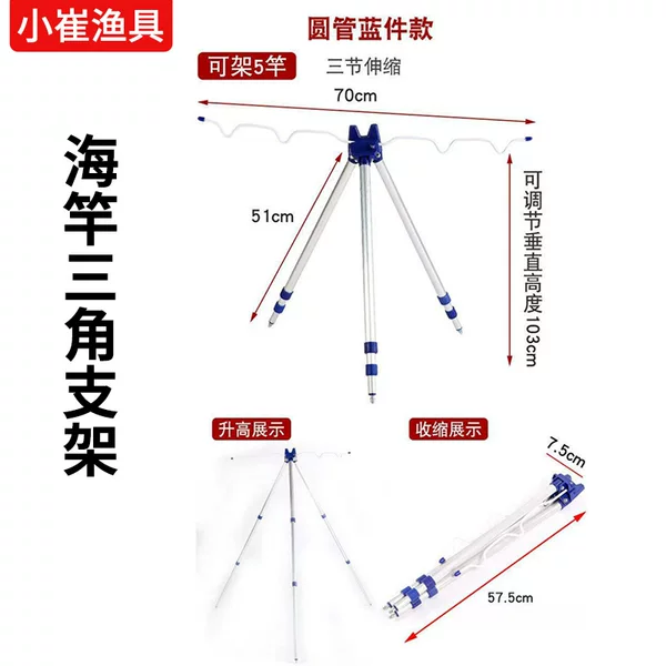 Throwing Rod Sea Rod Bracket Fishing Supplies Fishing Rod Triangle Bracket Aluminum Alloy Retractable Sea Rod Triangle Bracket