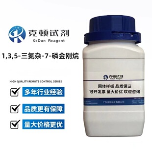 1,3,5-�����s-7-�׽����� CAS�� 53597-69-6  1g	����&ge;98% ���D