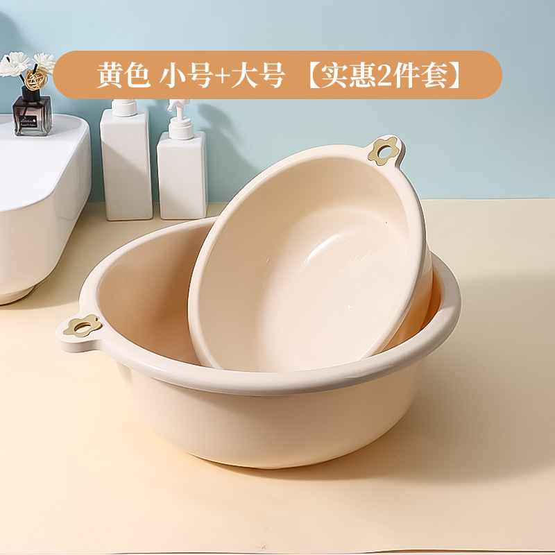 家庭用キッチン浴室のプラスチックを厚くして、学生寮の大規模な洗濯足を洗って、洗面器を洗う|undefined